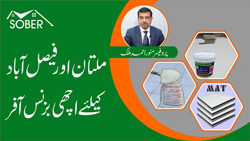 SOBER Technologies Offer Distribution for Faisalabad Multan